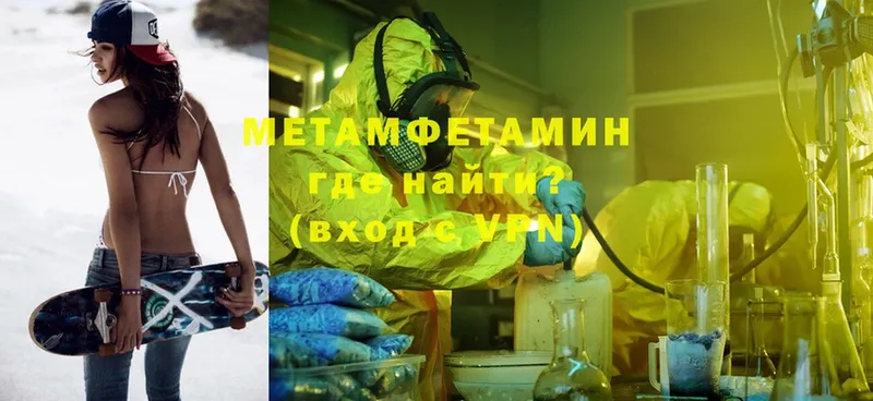 Все наркотики Зуевка Конопля  Cocaine  Мефедрон 